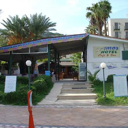 阿莫斯酒店